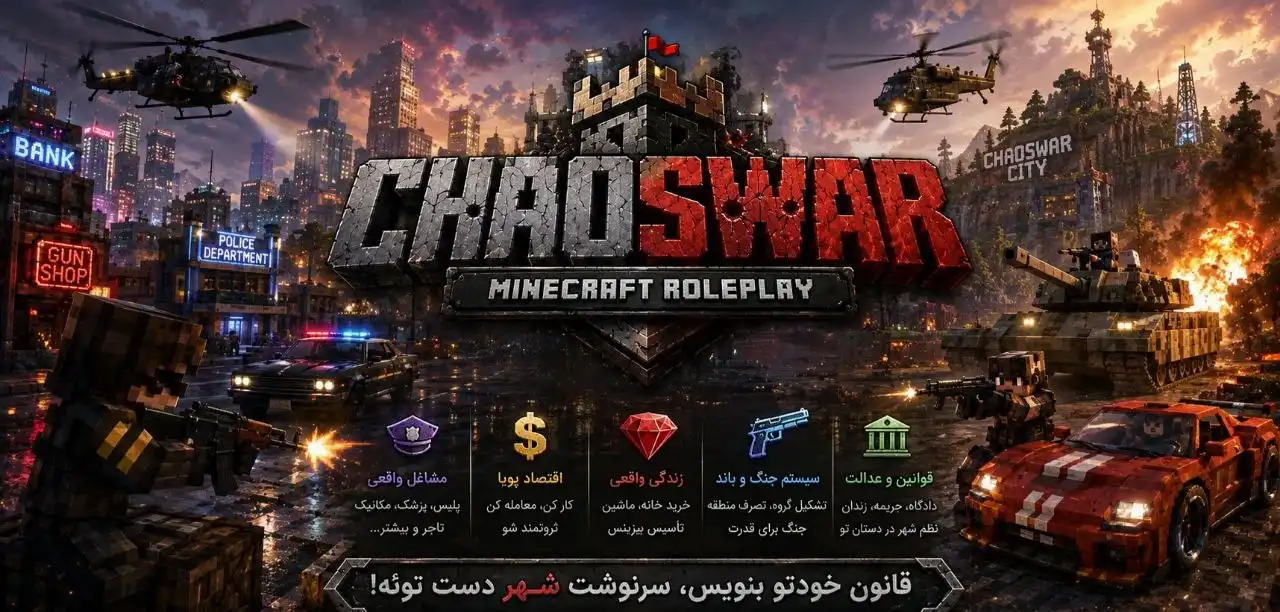 bn chaoswar